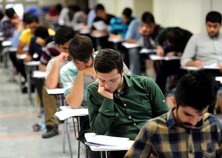 ویرایش معدل کنکور ۱۴۰۵ ویرایش معدل کنکور ۱۴۰۵