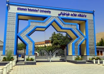 دانشگاه علامه طباطبائی