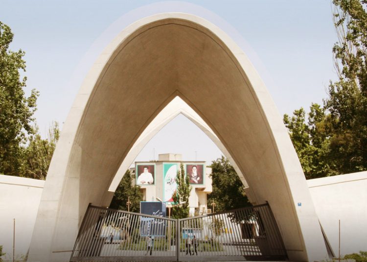 دانشگاه علم و صنعت ایران