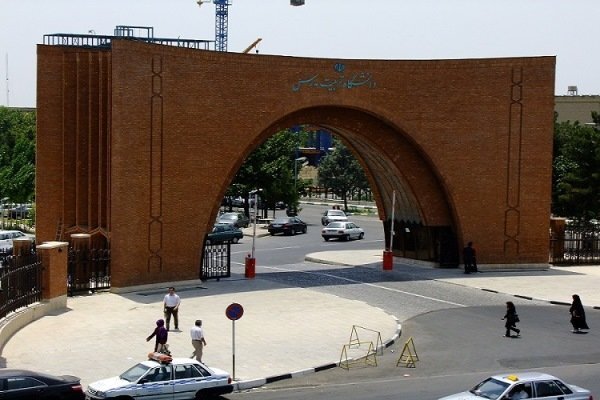 دانشگاه تربیت مدرس