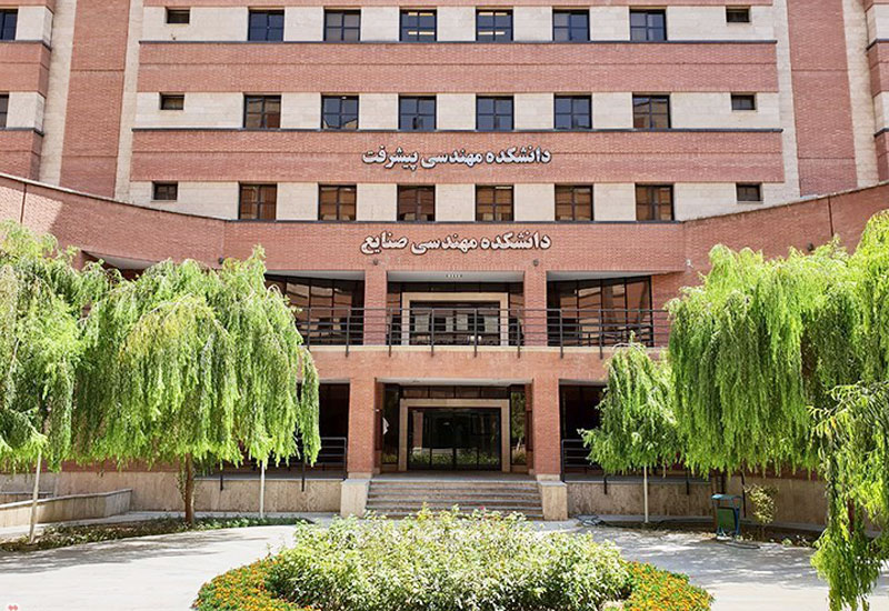 دانشگاه علم و صنعت ایران