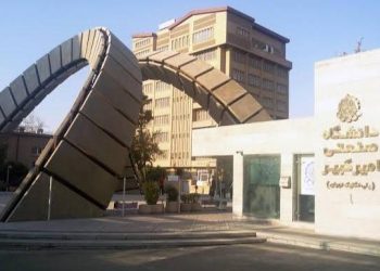 دانشگاه صنعتی امیرکبیر