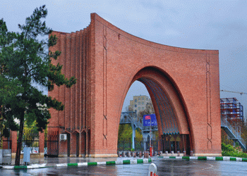 دانشگاه تربیت مدرس