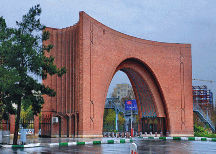 دانشگاه تربیت مدرس