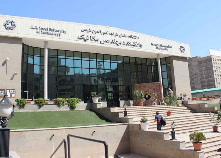 دانشگاه خواجه نصیرالدین طوسی